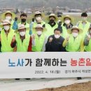 농협중앙회파주시지부 이미지