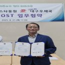 대구우체국 이미지