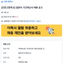 인창고등학교 이미지