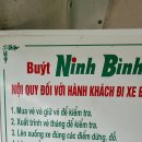 베트남 " 닌빈에서 버스타는 법과 시내 거리풍경 이미지