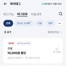 영&란마켓