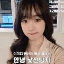 객사미용실 안녕낯선남자, 소리팀장님께 긴얼굴형 맞춤 그레이스펌 받은 후기