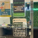 산호동473 | 창원 헬스장 애니핏 그라운드 (마산 야구장 뷰 헬스장) 3년 다닌 찐 후기