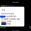 추가네추어탕 | (광고X)아산맛집 현지인추천 &#39;추가네추어탕&#39; 솔직후기(메뉴판,인증O)