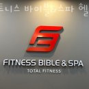 피트니스 바이블&스파 헬스 피티 필라테스 목동점 이미지