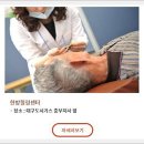 성보약업사 이미지