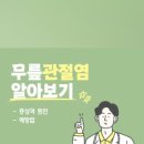 서산튼튼마취통증의학과의원