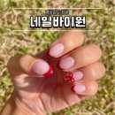 바이원(BY:ONE) | 창원 상남동 네일 2인 동반시술 네일바이원 이달의 아트 후기