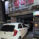 금호왕족발보쌈 | [인천] 인천 족발 무한으로 즐기는 간석동 맛집 '고가네본가왕족발보쌈감자탕 본점' 솔직 후기