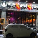 삼동로40번길 이미지