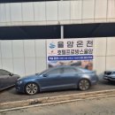 화성 목욕탕 | 화성 율암온천 준비물 아기랑 목욕탕 후기!