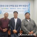 그린에코바이오(주) 이미지