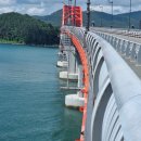 고금대교휴게소 이미지