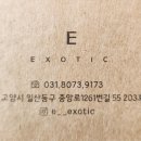 우리들 일산점 이미지