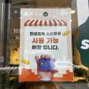 샐러디 신길힐스테이트점 이미지