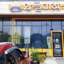 와플대학충효캠퍼스