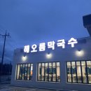SBS코인노래연습장 이미지