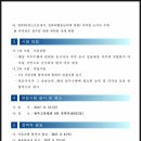 광주고등법원 이미지