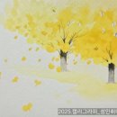 수채캘리그라피 오전반 이미지