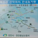 천안 태조산 ＜1＞ 이미지