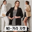 노~~~카라 자켓 몇장 정리, 티셔츠 2종+ 팬츠 2종. | 이미지