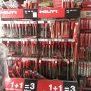 남양공구1호점 이미지