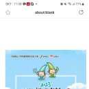 진봉면 2023지평선 추억의 보리밭 축제5.5 이미지