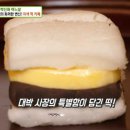 신화떡집