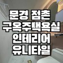 명품씽크가구공장 이미지