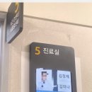 [부지런] AI Chat GPT 전문지도사 1급 | 병원동행매니져가 궁금하시죠