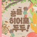 프로젝트두두 네이버블로그