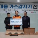 가스트론 이미지