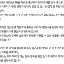 소명어린이집 - 동구 | 토허제 신청서 작성 후기｜ 자금조달계획서 1원 단위 작성법과 공동명의, 실거주 사유 예시