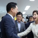 김기현 발전소 이미지