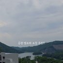 증평명물쌀떡볶이