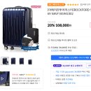 941002 | [아메리칸투어리스터] ROCKFORD SP 69 NAVY BG941002 캐리어 내 돈 내산 구매후기 리뷰!!