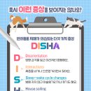 채움 동물병원 이미지