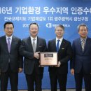 (유)대한환경 이미지