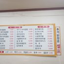 바우네나주곰탕묵동점
