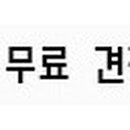 큐사랑계양점