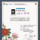 [남부] 민화 이미지