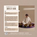 건강한테라피 이미지