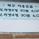 놀이터성인PC방 이미지