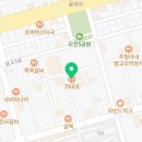 79대포 문경모전점 이미지