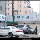 평양면옥 - 중구 장충단로 207 | 평양면옥