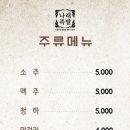 나래족발 이미지