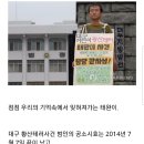 대구 황산테러 사건 (5살 아이에게 쏟아 부은 황산) 이미지