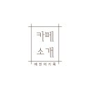 린네베이크