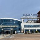 평사리경로당 | 여수 여행 코스 2박 3일 야무지게 채운 일정 + 비용 꿀팁 공유
