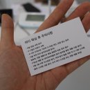 라밍왁싱
